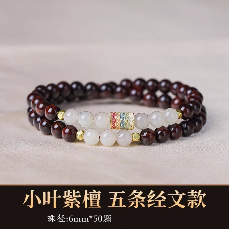 "Small Leaf Red Sandalwood Bead Bracelet for Women, Ethnic National Style Cultural Handcraft Bracelet"