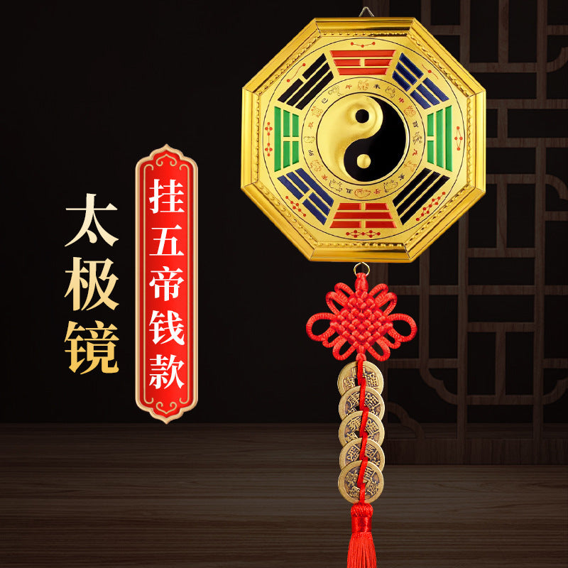 Tai Chi Bagua Mirror with Nine Palaces Yin-Yang Tai Chi Bagua Diagram Hanging Ornament