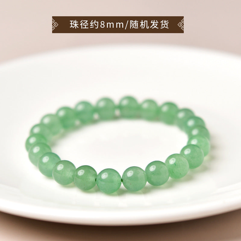 Natural Aventurine Jade Bracelet