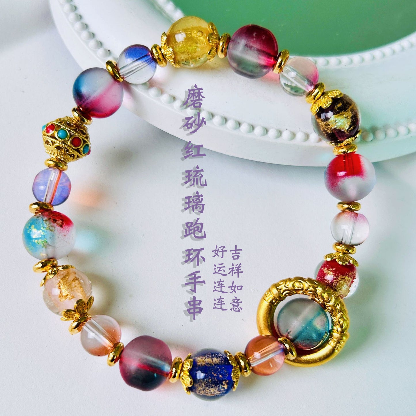 Original Rotating Charm for Good Fortune in a Novel Chinese-Style Design: Matte Incense Ash Glazed Bracelet