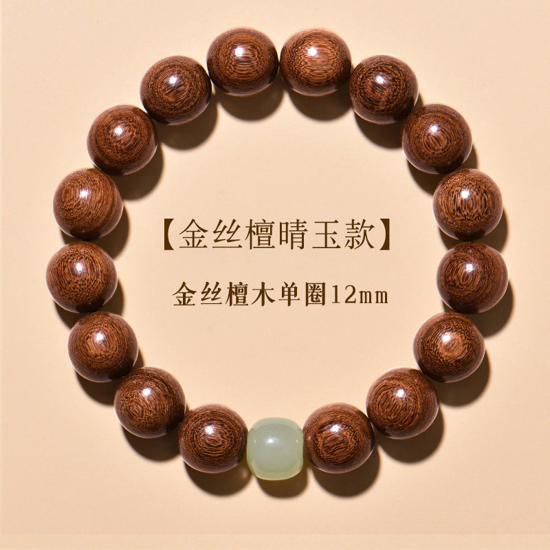 Premium Straight-Grain Golden Sandalwood Bracelet