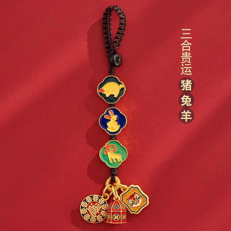 Classic Gold Triple Harmony and Six Harmony Car Keychain Pendant Ornament for the Zodiac Year for Protection, Safety, and Wealth