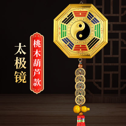 Tai Chi Bagua Mirror with Nine Palaces Yin-Yang Tai Chi Bagua Diagram Hanging Ornament