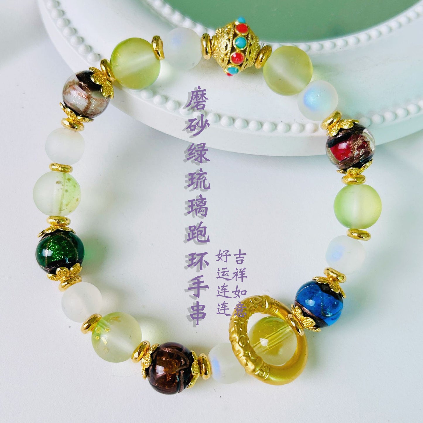 Original Rotating Charm for Good Fortune in a Novel Chinese-Style Design: Matte Incense Ash Glazed Bracelet